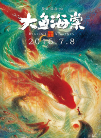 恋爱时代男女